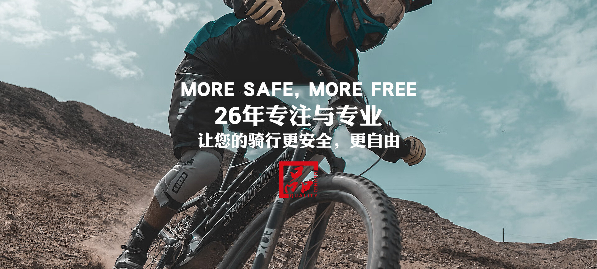 26年发展历史<br />兰溪ayx爱游